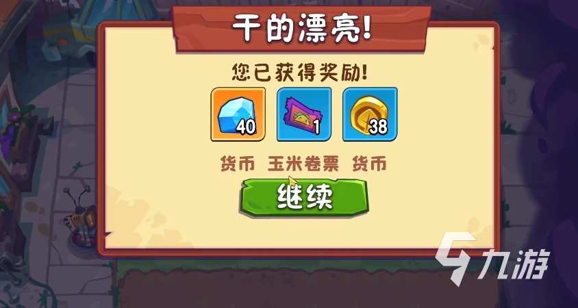 植物大战僵尸3卡片系统怎么样 植物大战僵尸3卡片玩法攻略