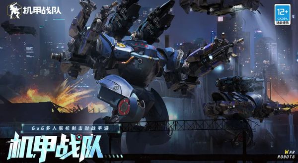 2024最真实的射击游戏都有哪些 好玩的射击游戏推荐截图