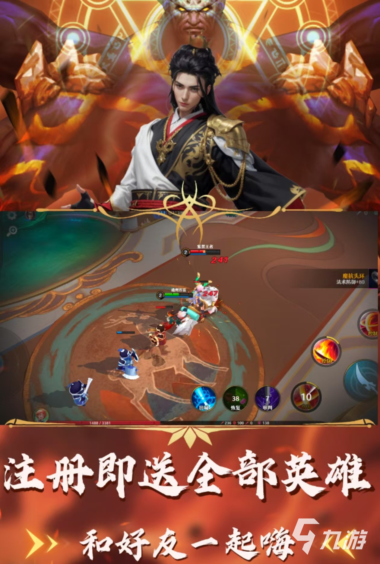 2024好玩的双人游戏推荐手机版有没有 有趣的手机游戏推荐