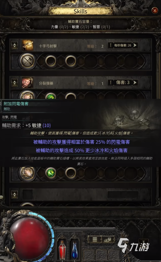 流放之路2值得玩吗	流放之路2有什么不一样