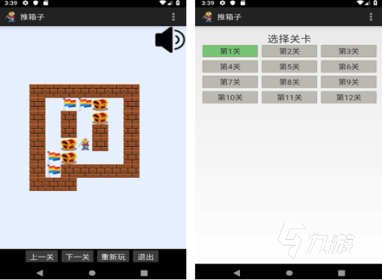 2024經(jīng)典100個(gè)小游戲大全 耐玩的小游戲Top10