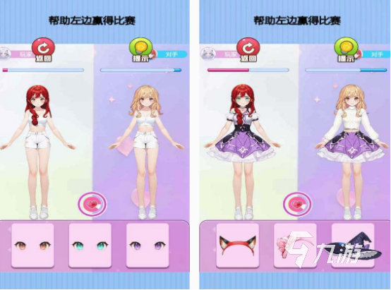 必玩的服装设计游戏有没有 流行的服装设计游戏大全2024
