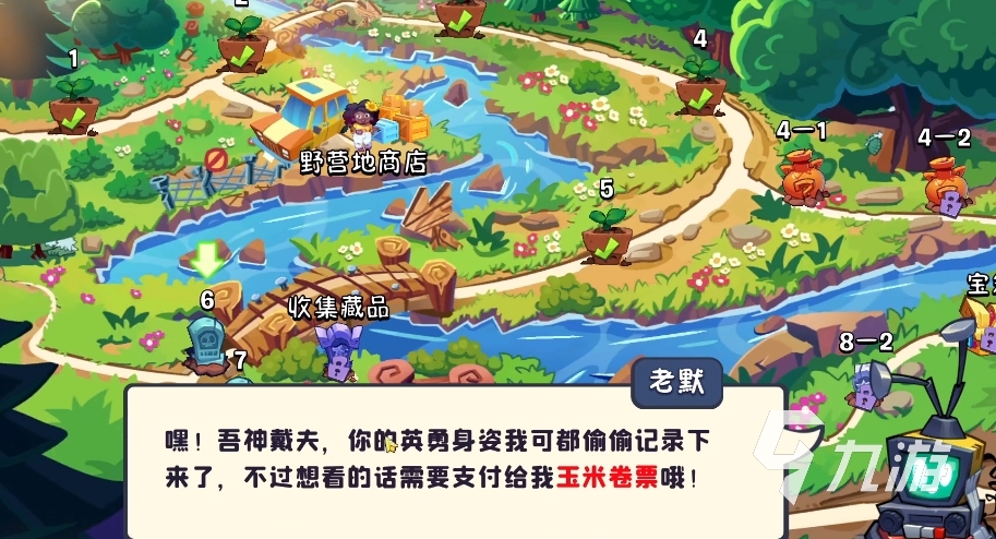 植物大战僵尸3卡片系统怎么样 植物大战僵尸3卡片玩法攻略