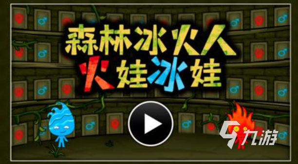 適合異地情侶2個人玩的手機游戲下載 經(jīng)典的情侶游戲合集2024