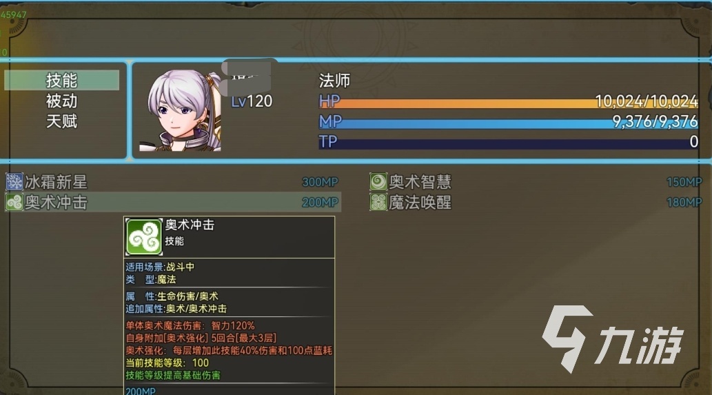 2024魔兽类型的手游合集 经典的魔兽游戏介绍