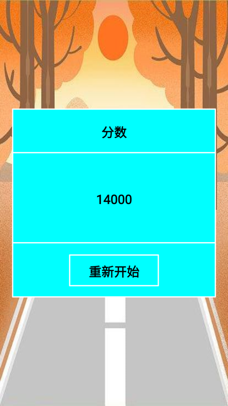突圍槍戰(zhàn)截圖