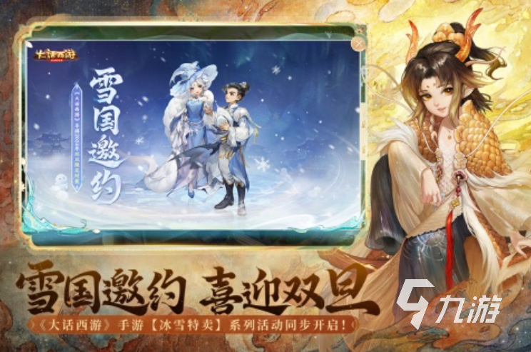 以前有个西游回合制的游戏叫什么 流行的西游回合游戏排行榜2024
