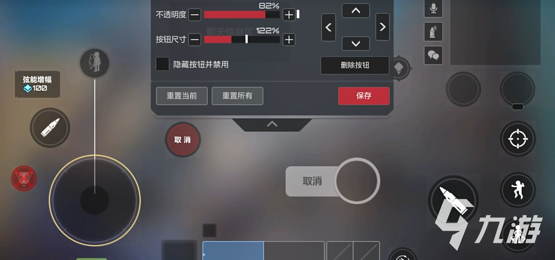 卡拉彼丘切换准镜倍率方法 卡拉彼丘手游怎么切换准镜倍率