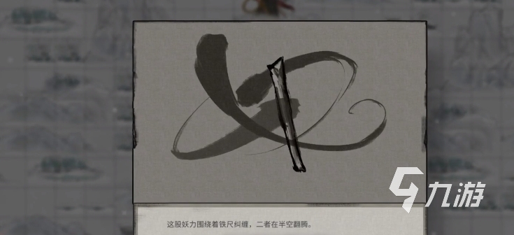 鬼谷八荒逍遥游怎么样 鬼谷八荒手游逍遥游详细介绍