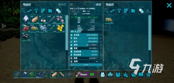 方舟终极移动版mod有哪些 方舟生存进化手游mod使用推荐