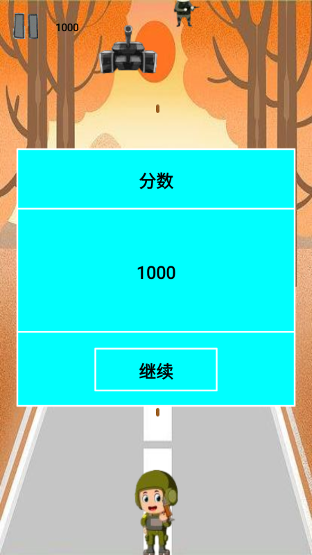 突圍槍戰(zhàn)截圖2