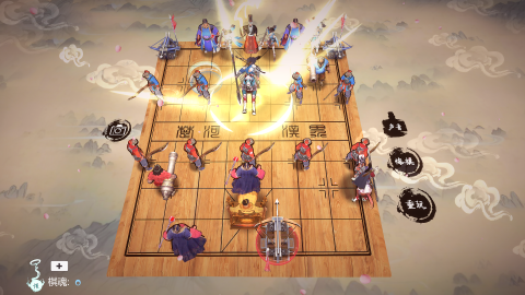 象棋之天下無(wú)雙截圖4