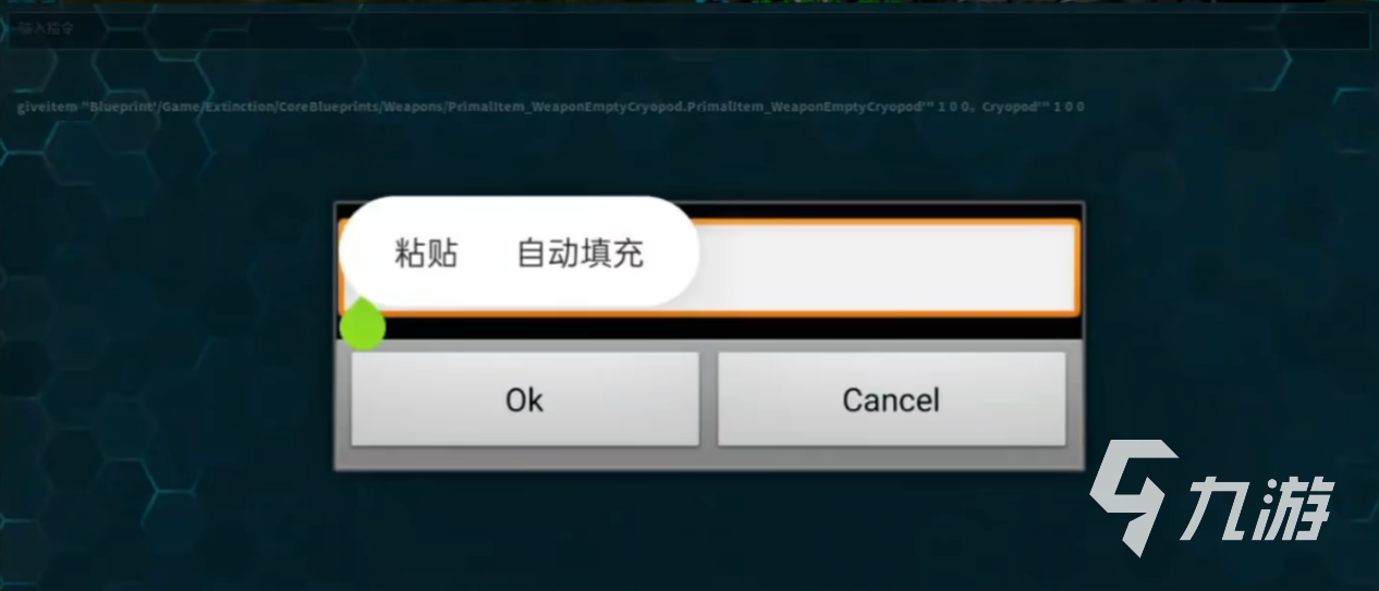 方舟终极移动版低温仓怎么获得 方舟生存进化手游获取攻略