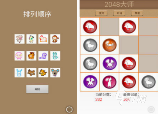 免费的2048小游戏有什么 2024有趣的2048小游戏合集