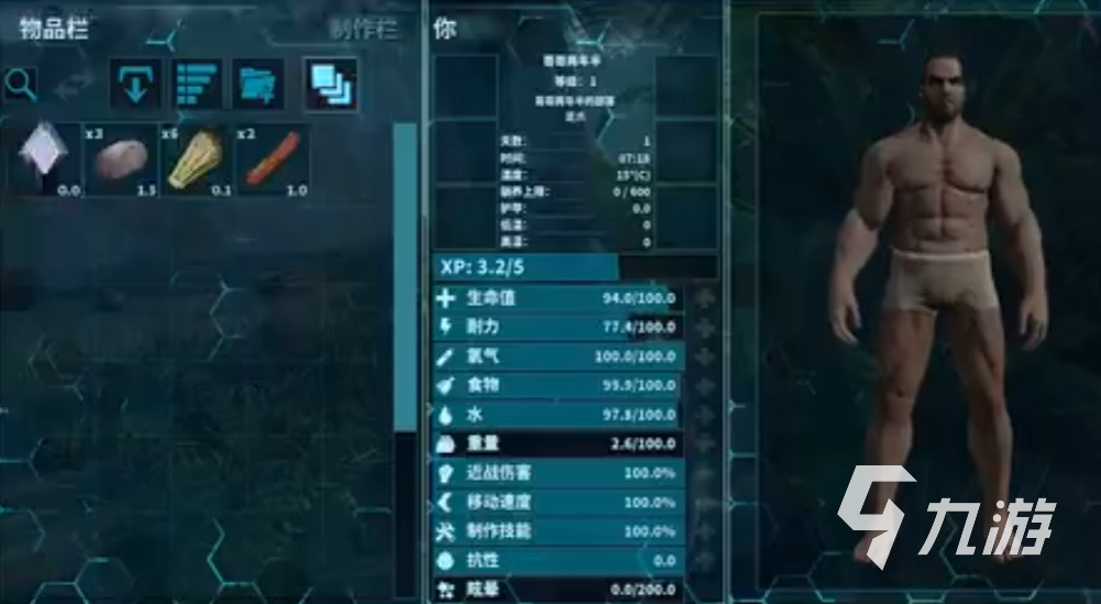 方舟終極移動版泰克龍在哪 方舟生存進化手游泰克龍怎么獲得