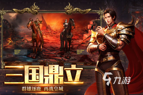 十大公认的不氪金手游推荐 2024好玩且不花钱的游戏排行榜分享