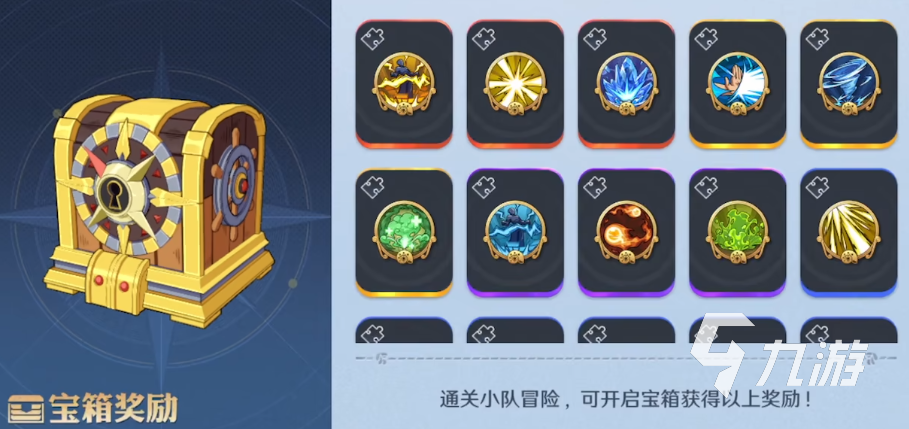 航海王壮志雄心登录奖励介绍 航海王壮志雄心开副福利一览​