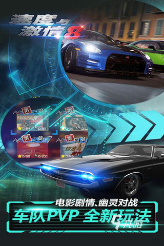 好玩的賽車(chē)手游有哪些 耐玩的賽車(chē)游戲合集2024