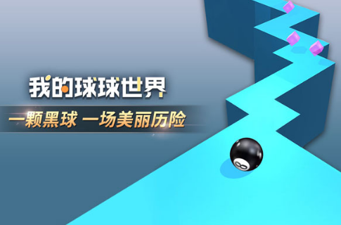 100款跑酷游戏推荐 有趣的跑酷游戏有哪些2024截图