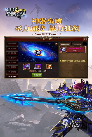 经典的打野怪升级的手游大全 2024耐玩的打怪升级游戏排行