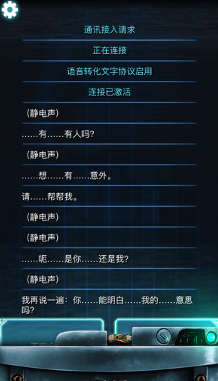 一款在冰天雪地里生存的游戏是什么 2024好玩的生存游戏排行截图
