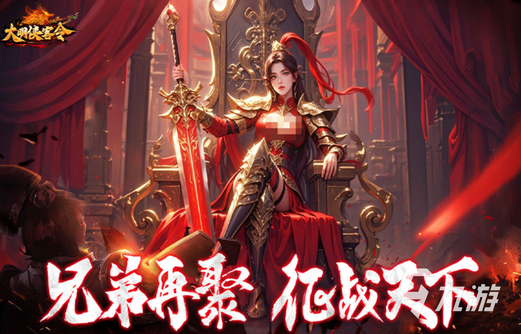 耐玩的九游游戏下载合集 经典的九游游戏大全2024