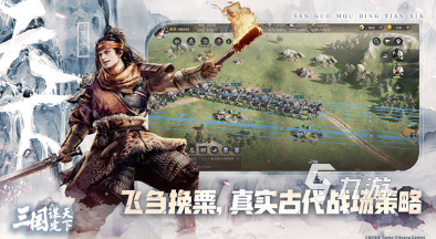 有趣的战争策略游戏盘点 2024好玩的策略游戏排行
