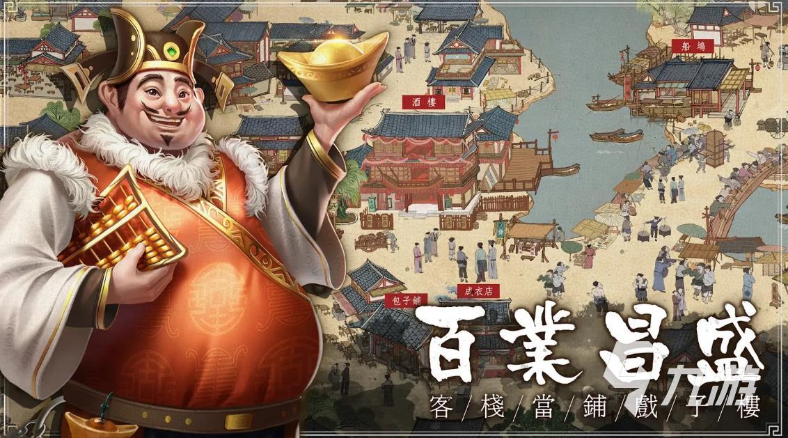三七互娱有什么游戏 人气三七互娱游戏合集2024