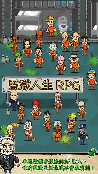 单机角色扮演类手游有哪些 2024有趣的角色扮演手游合集