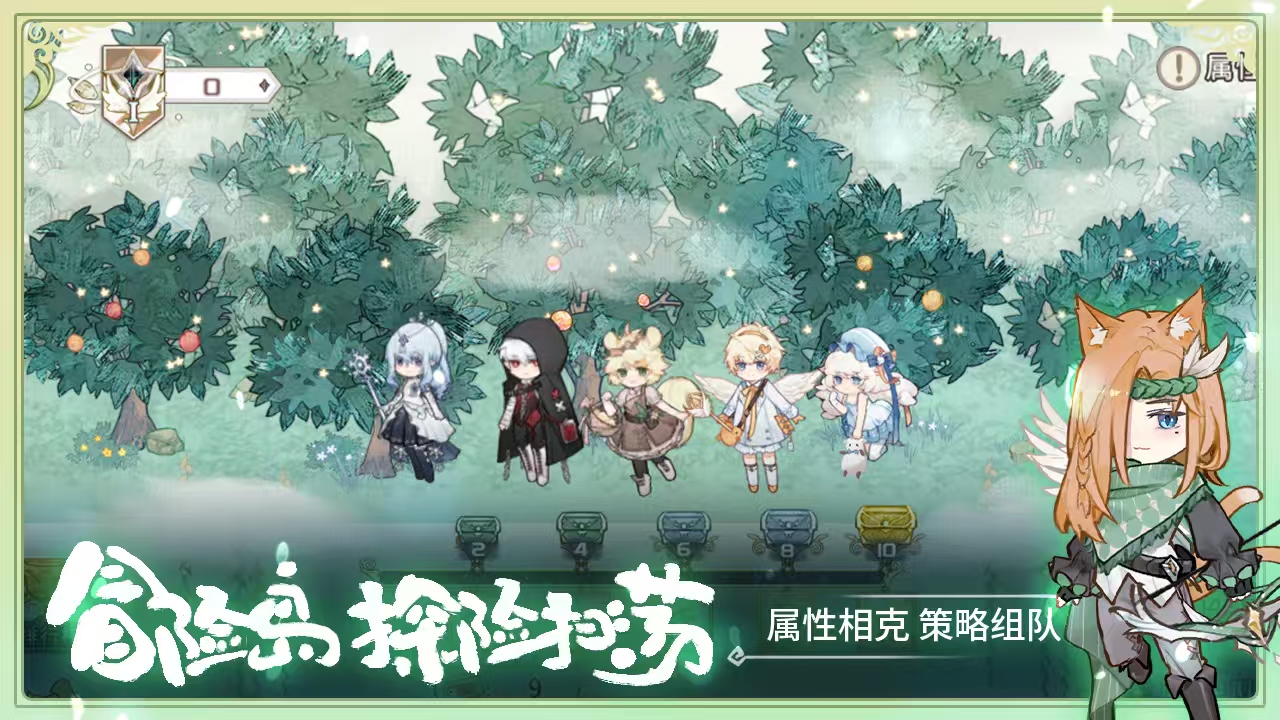 奇幻森林岛手游下载地址详解 奇幻森林岛手游下载安装攻略截图