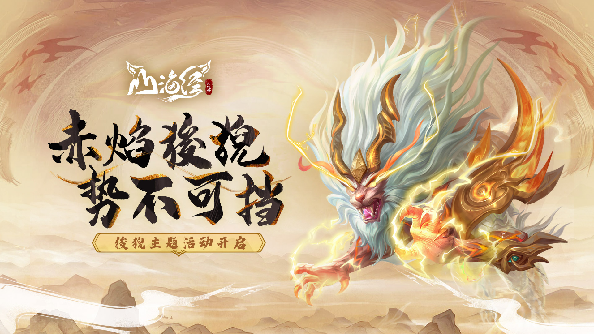 2024有意思的以捕捉宠物为主的手游有哪些 有趣的宠物游戏盘点截图