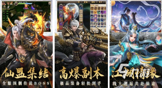 手游仙侠坐骑有哪些2024耐玩的有坐骑仙侠游戏合集
