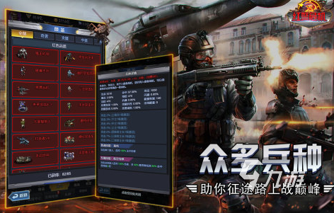 二战模拟手游下载哪些 2024耐玩的二战模拟游戏盘点