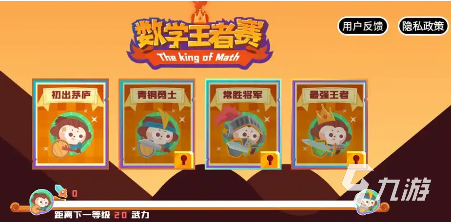 适合7岁小孩玩的游戏下载合集 好玩的儿童向手游有哪些2024