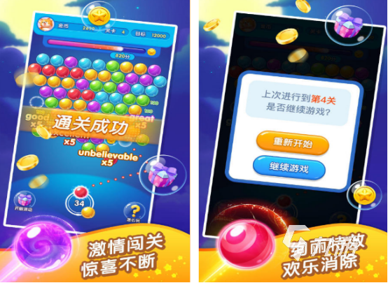 2024經(jīng)典100個小游戲大全 耐玩的小游戲Top10