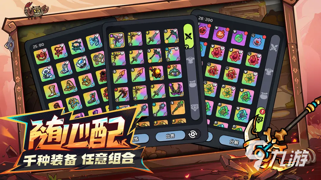 英勇之地新手服多久結(jié)束 <a id='link_pop' class='keyword-tag' href='http://pc333.cn/yingyongzhidi/'>英勇之地手游</a>新手服怎么跳過