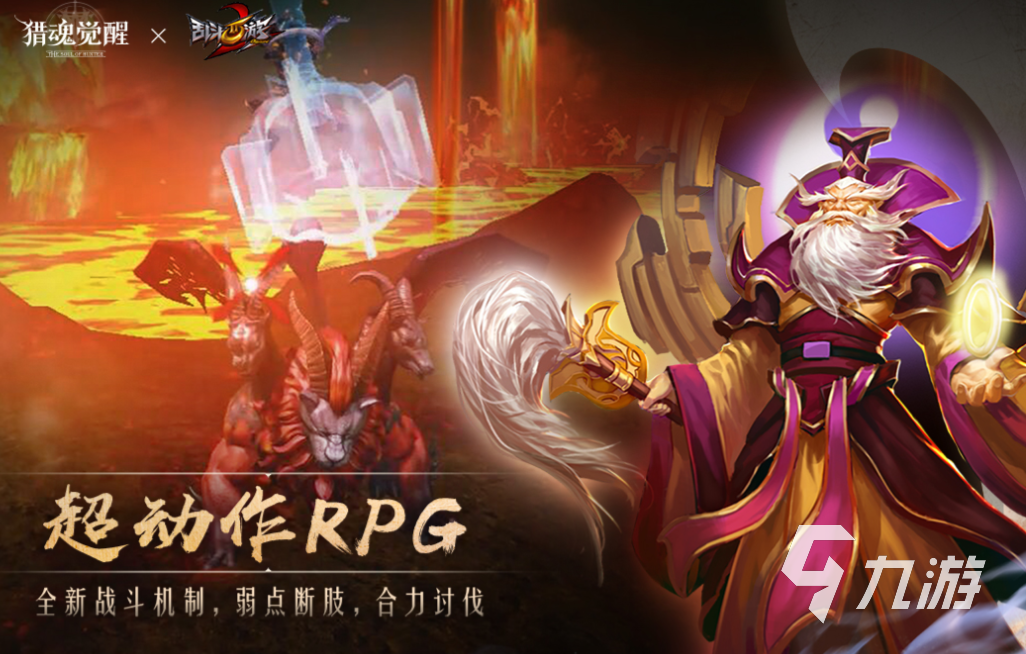 人氣較高的rpg手游下載推薦 受歡迎的RPG游戲前五2024