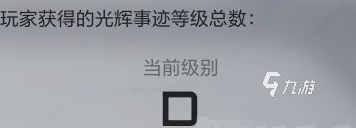 卡拉彼丘隱藏成就怎么完成 卡拉比丘隱藏成就攻略