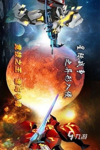 必玩的异形游戏手机游戏盘点 2024热门的异性手机游戏有哪些