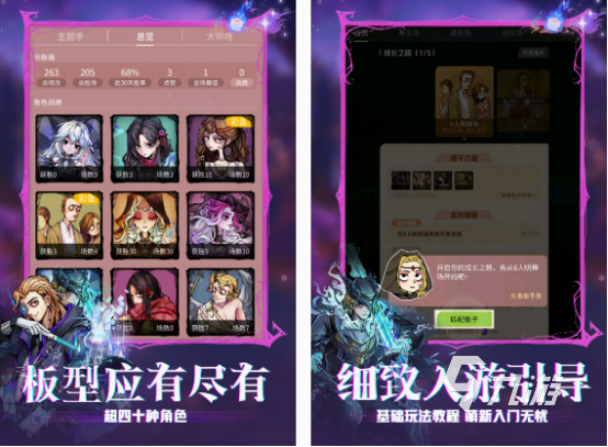 免费的2d手游网游有哪几个 2024热门的2d网游分享