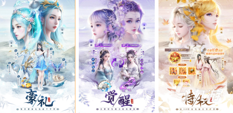 有什么好玩的仙侠类手游值得下载 耐玩的仙侠游戏合集2024
