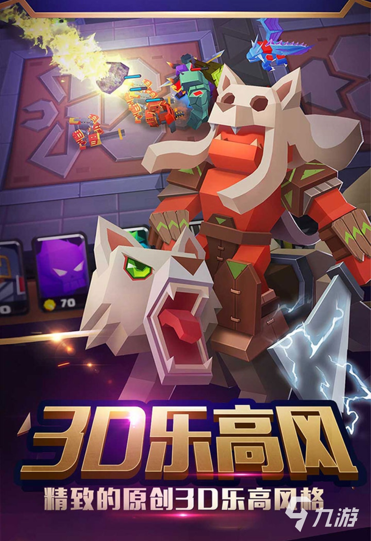 2024魔兽类型的手游合集 经典的魔兽游戏介绍