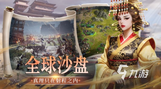 好玩的多人游戏手机游戏排行榜 2024有趣的多人游戏有哪些