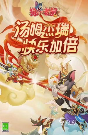 什么游戏能三个人玩 2024经典耐玩的三个人的游戏下载推荐