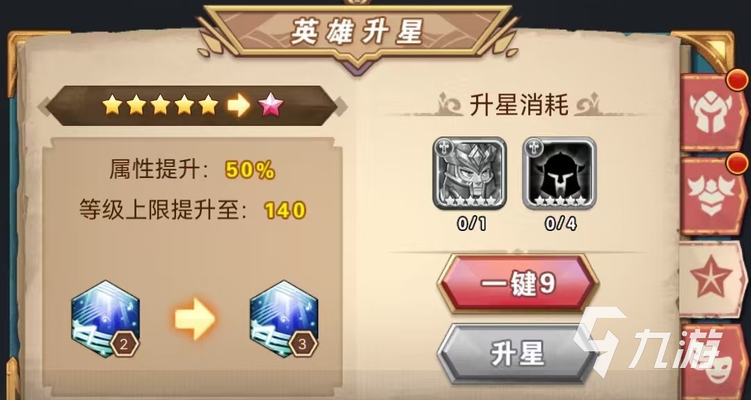 命运战歌战神怎么培养 命运战歌战神养成玩法介绍