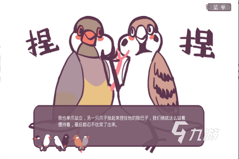 必玩的单机恋爱手游大全 2024恋爱手游怎么下载