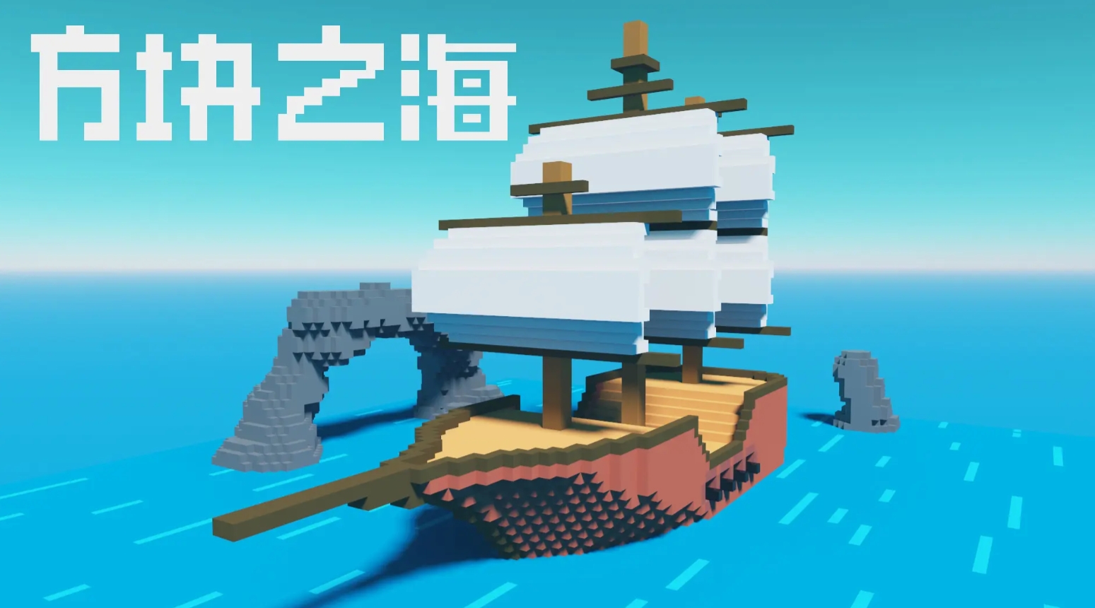 有趣的方块游戏免费版大全 2024好玩的方块手游盘点截图