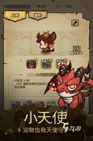 经典的打野怪升级的手游大全 2024耐玩的打怪升级游戏排行