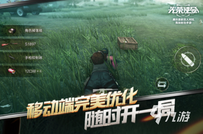 2019年度最佳游戲有哪些 年度最佳游戲排行