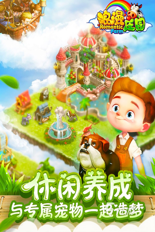好玩的休闲手游大全 2024有趣的休闲游戏合集